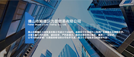 广东镀锌管规格详解与力显贸易一站式服务