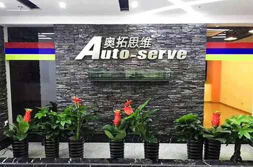 信息技术与电子产品领域的销售、开发及咨询服务解析